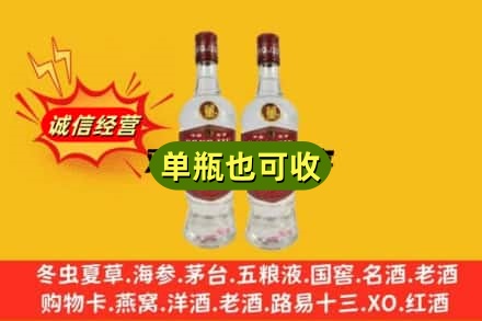 九江湖口县上门回收董酒